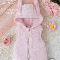Нов комплект детски дрехи, снимка 1 - Комплекти за бебе - 43135394