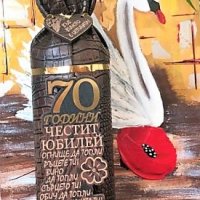 Подарък за 70 г. юбилей - Златна риба с юбилейна бутилка 70 г., снимка 11 - Подаръци за юбилей - 34358413