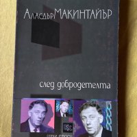 Лот от книги 1, снимка 3 - Художествена литература - 43790818