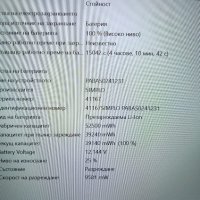 Lenovo Ideapad 320s - 14ikb Slim FHD 256GB SSD 4 часа батерия, снимка 6 - Лаптопи за дома - 43972938