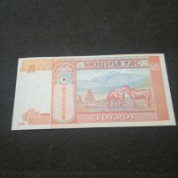 Банкнота Монголия - 13057, снимка 3 - Нумизматика и бонистика - 28119960