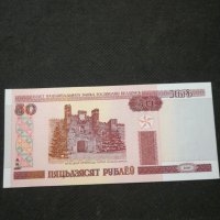 Банкнота Беларус - 11264, снимка 2 - Нумизматика и бонистика - 27668136