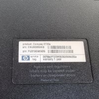 HP Compaq 6730s на части, снимка 5 - Части за лаптопи - 43288699