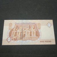 Банкнота Египед - 13070, снимка 3 - Нумизматика и бонистика - 28131609