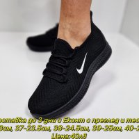 Дамски маратонки Nike Реплика ААА+, снимка 1 - Маратонки - 44113149