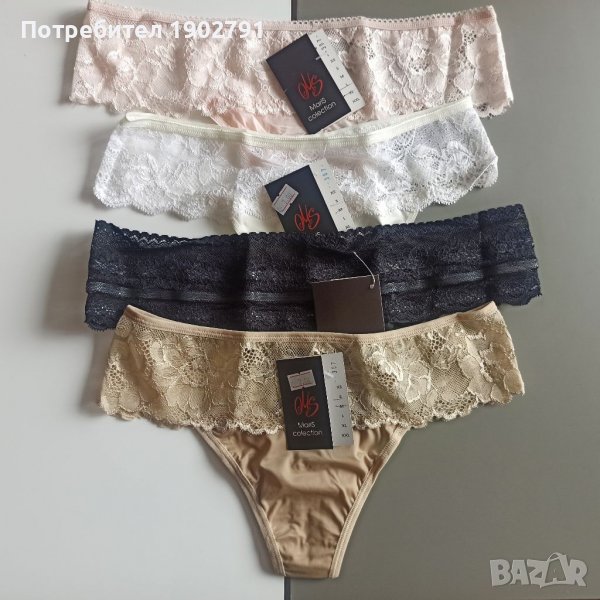 Дамски бикини/прашка , снимка 1