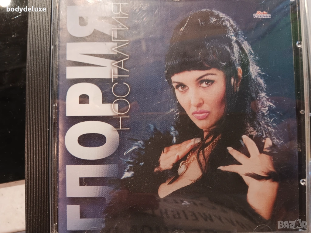 Глория "Носталгия", снимка 1