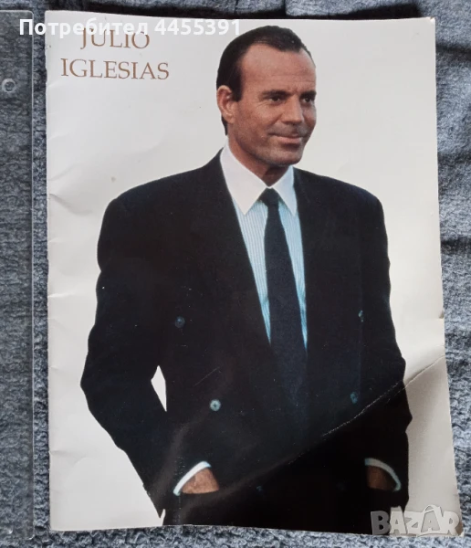 Списание Хулио Иглесиас, снимка 1