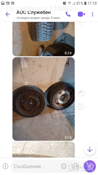 Продавам 4 бр. железни джанти за Ситроен с4, снимка 1