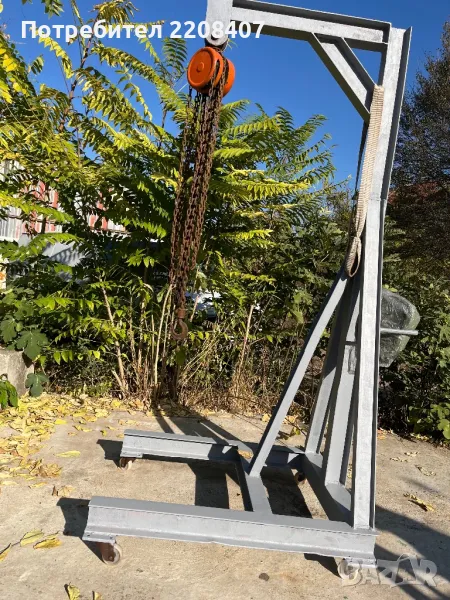 Кран ръчен, снимка 1