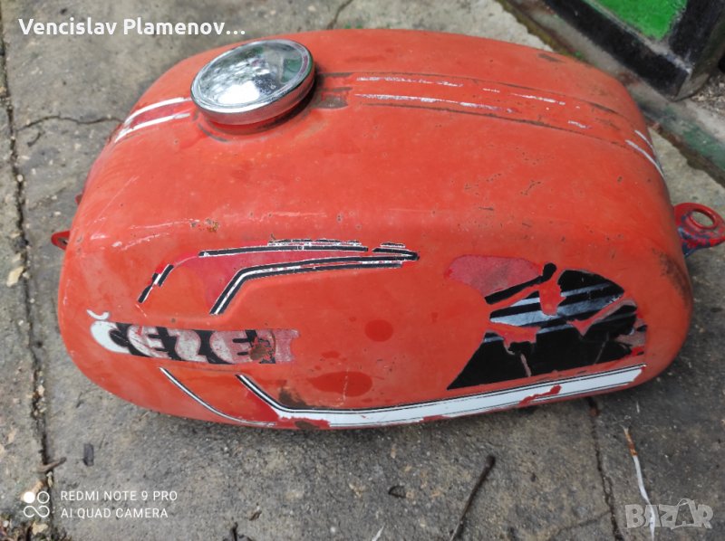 Всичко за вашетоЧезе (ceze) , снимка 1