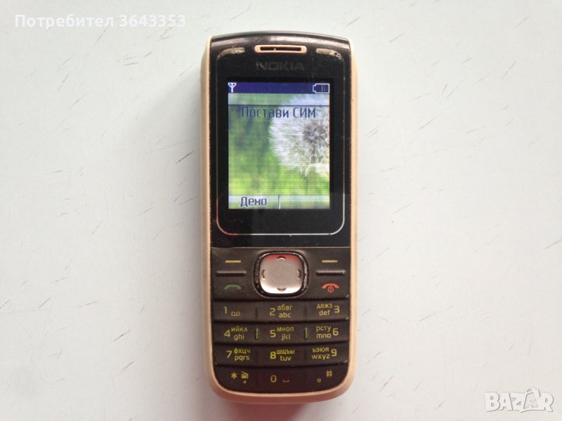 Nokia 1650, снимка 1