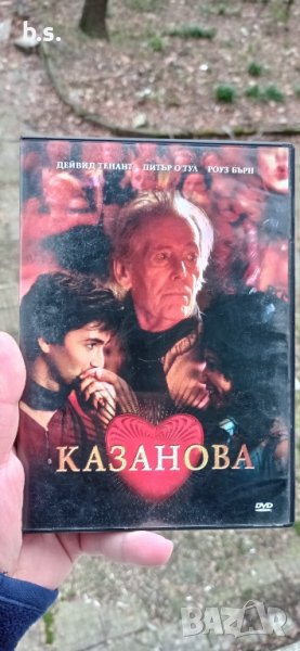 Казанова DVD , снимка 1