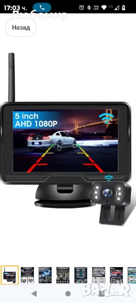 4бр.Безжична камера за заден ход AHD 1080P камера за заден ход с 5-инчов монитор

, снимка 1