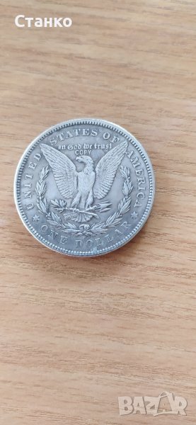 посребрен американски долар 1881, снимка 1