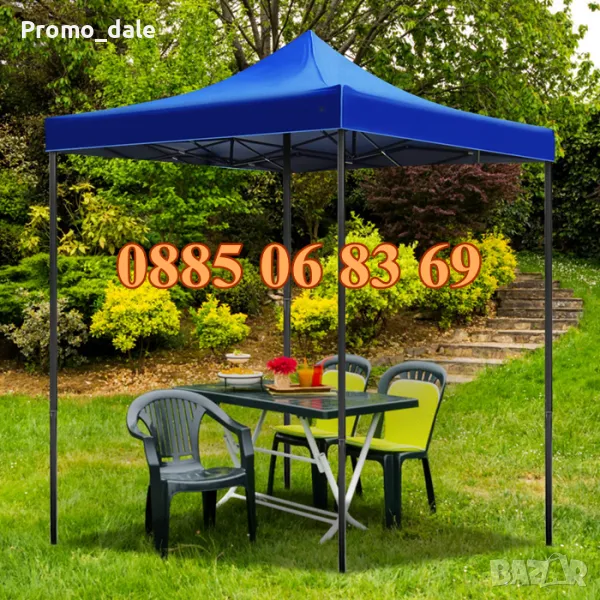 Синя шатра 3х3 м, Градинска сгъваема шатра тип хармоника 3х3м, страници, платнище, снимка 1