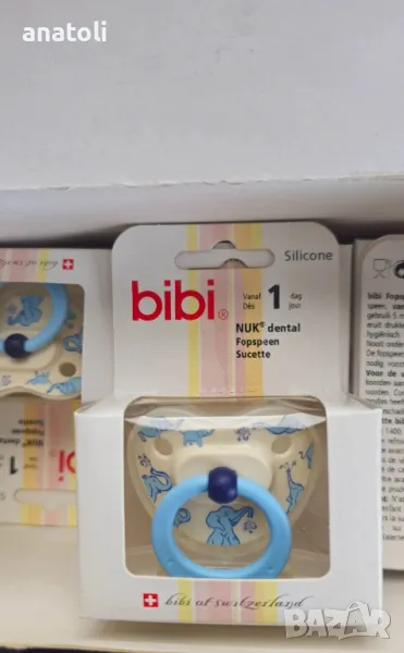 Биберон с пръстен Bibi "Play With Us", Силикон, 4 бр . 1+ месеца 1 годинка чисто нови от Германия , снимка 1