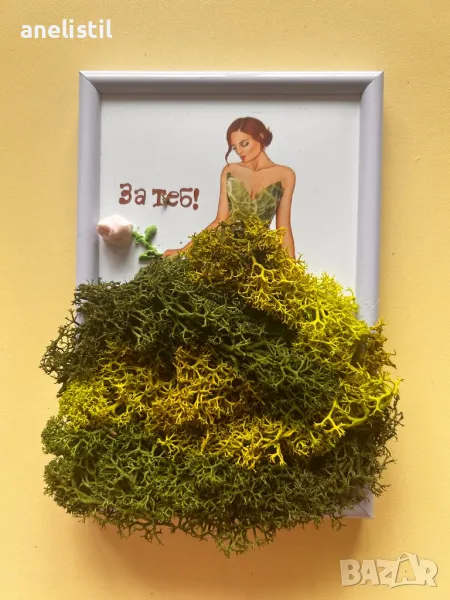 Рамка със скандинавски мъх, снимка 1