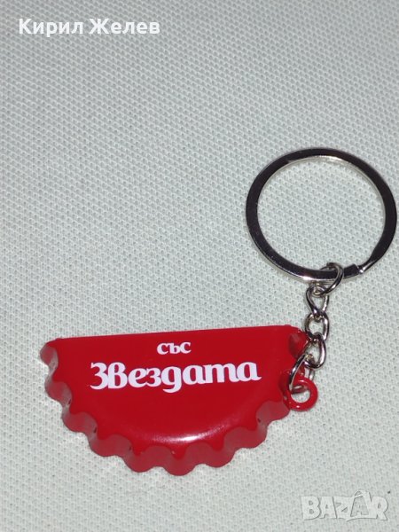 Рекламен ключодържател КОКА КОЛА много красив стилен дизайн 42341, снимка 1