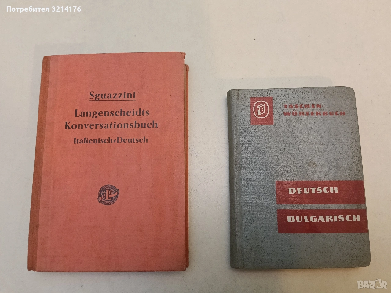 Sguazzini. Langenscheidts konversationsbuch. Italienisch - Deutsch (1954), снимка 1