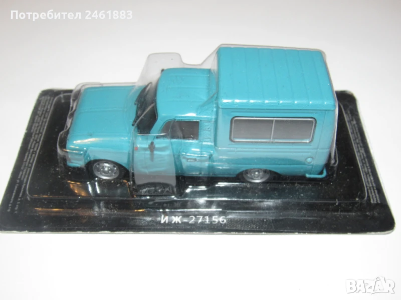 1/43 метална колекционерска количка Deagostini/IXO соц СССР ИЖ 27156. Нов, снимка 1
