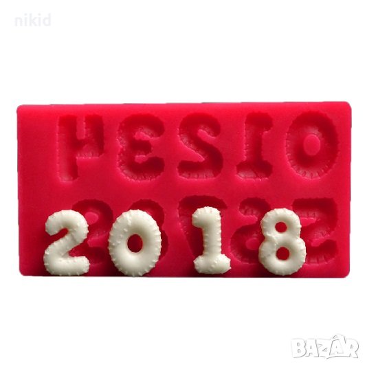 цифри числа с шевове силиконов молд форма за украса торта с фондан, снимка 1
