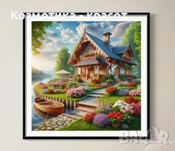 Гоблен шампа с кръстат бод - Лятна вила , снимка 1