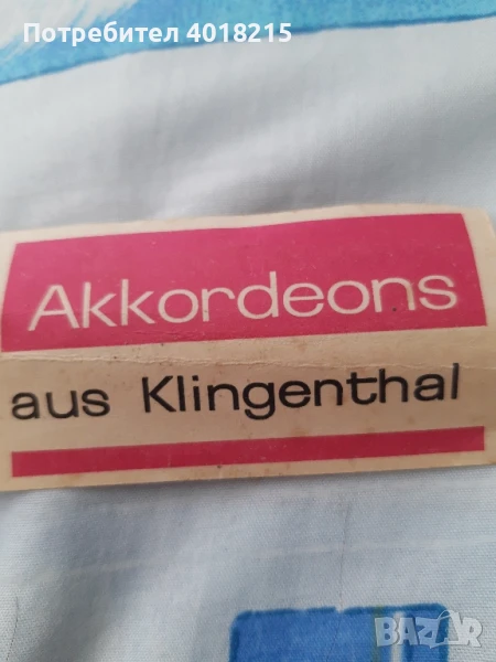 АКОРДЕОН , снимка 1