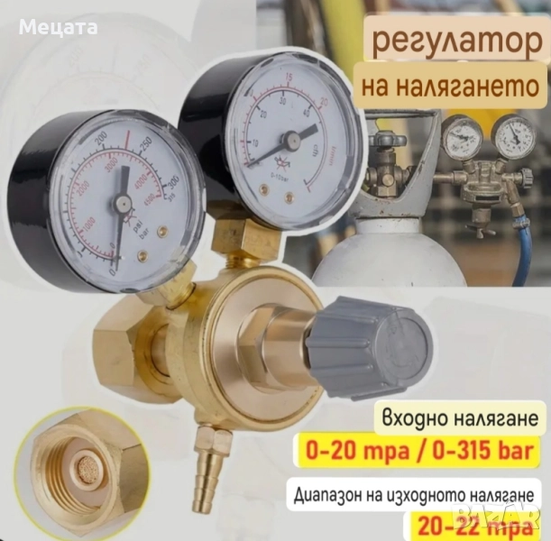 Редуцир вентилатор за газ, снимка 1