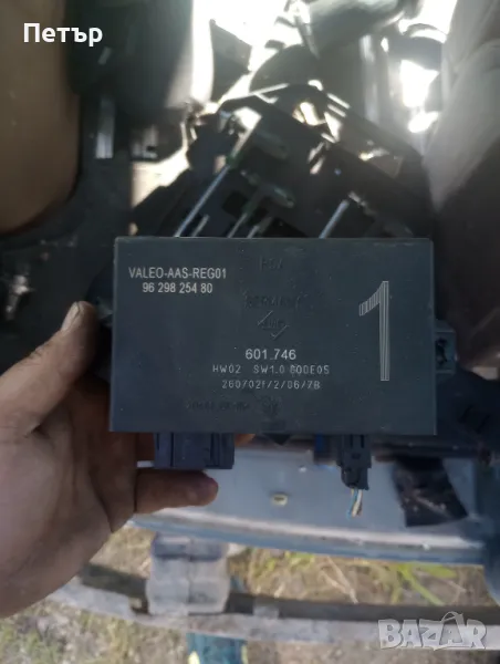 Модул парктроник ситроен ц8,ц5 Пежо 807 ланчия федра 9629825480, снимка 1