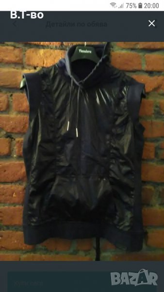 G-star жестока грейка , снимка 1