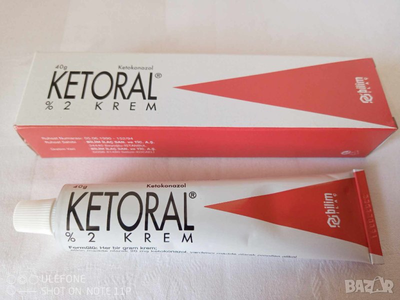 KETORAL 2%/40 GR (НИЗОРАЛ 2%) КРЕМ при гъбички, снимка 1