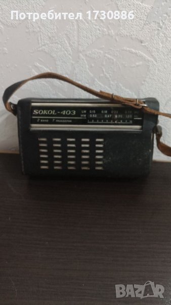 Продавам Ретро Радио SOKOL-403, снимка 1