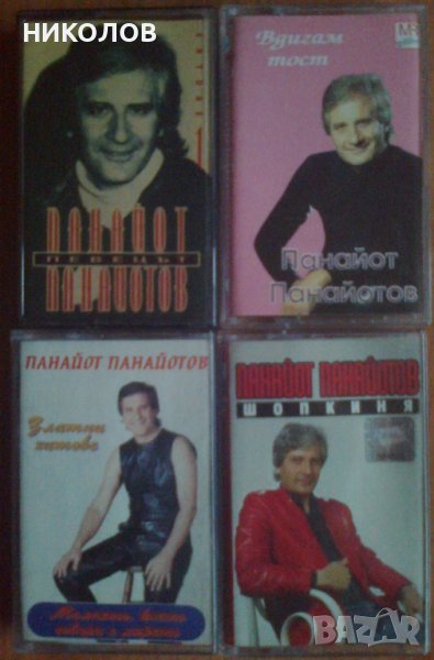 ПАНАЙОТ ПАНАЙОТОВ, снимка 1