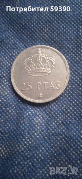 Деноминирани монети, снимка 1