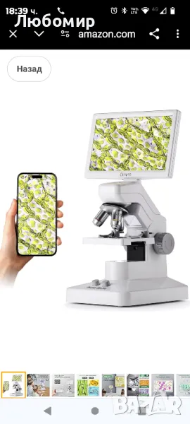 ODM301 Pro микроскоп за деца и възрастни, 1200X цифров биологичен микроскоп със 7-инчов екран

, снимка 1