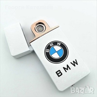 Запалка За Подарък BMW Бяла, Електрическа, снимка 1