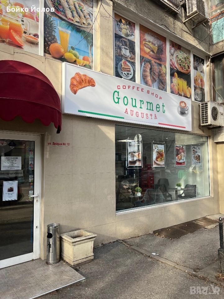 Дава се под наем работещ магазин    с топла точка ., снимка 1