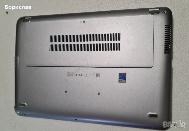 hp probook 450 g4, снимка 1