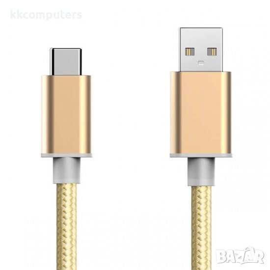 Кабел USB MBX плетен, За iPhone 5/6,6s,6 Plus,6+/7,7 Plus,7+/8,8 Plus,8+/XR/XS,XS Max, Златист, снимка 1