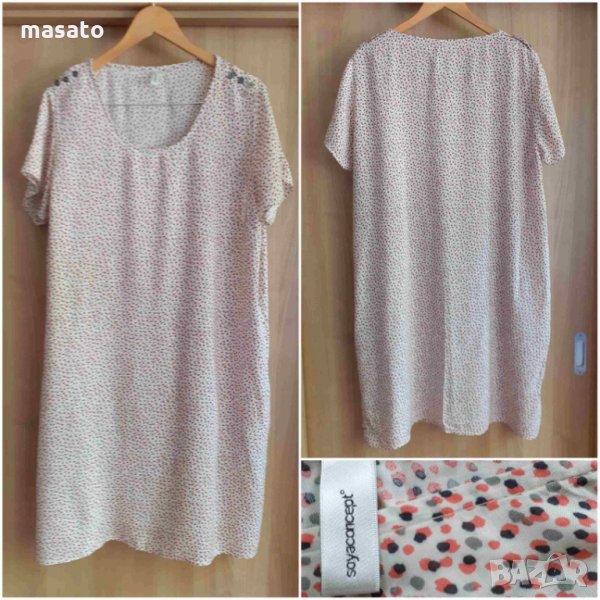 Soya Concept - лятна рокля/туника, снимка 1