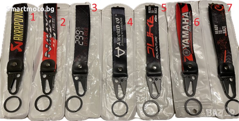 Различни модели ключодържатели за мотор мото ключодържател, снимка 1