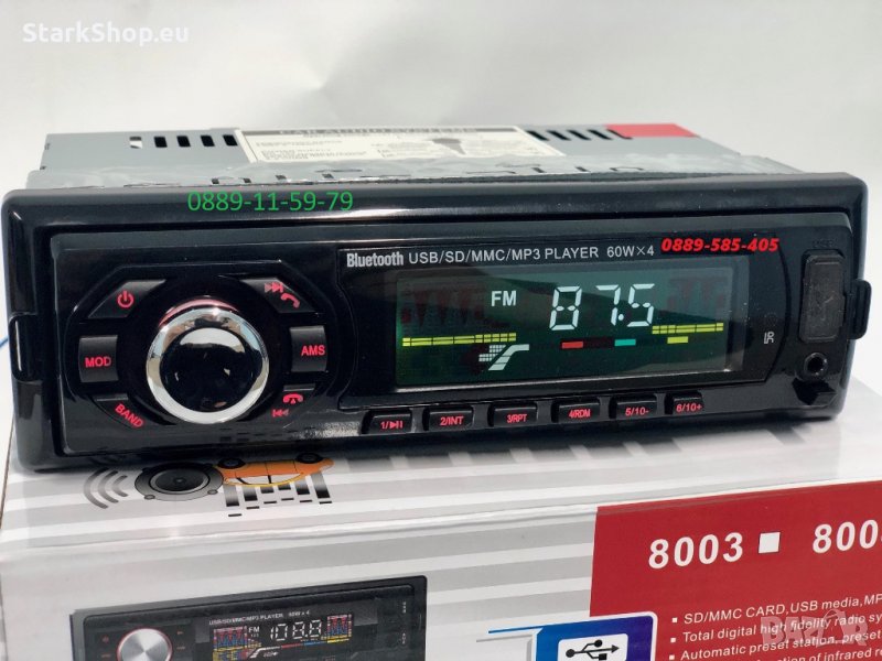 Авторадио за кола с падащ панел – Bluetooth, Microsd, USB, снимка 1