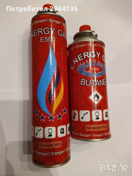  ГАЗ ФЛАКОН ЗА ЗАПАЛКА- ГОРЕЛКА,ПОЯЛНИК, снимка 1