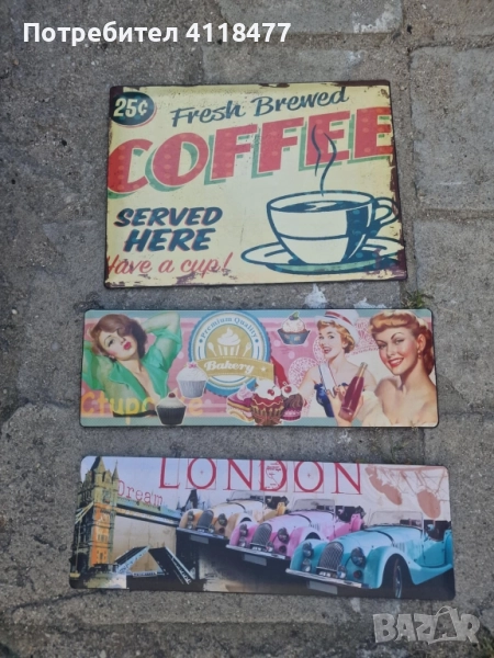 Метални табели, снимка 1