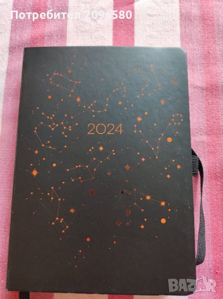 Работен тефтер, снимка 1