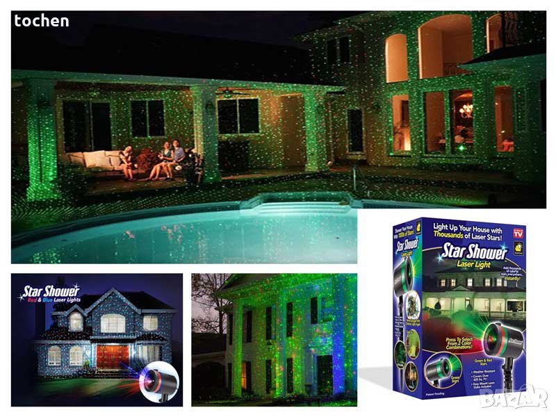 Лазерен прожектор Star Shower с 2 движещи се цвята , точки, снимка 1