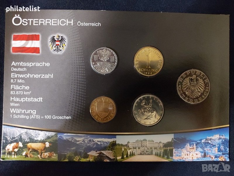 Комплектен сет - Австрия от 5 монети, снимка 1