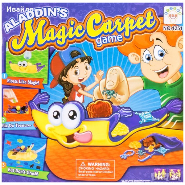 Детска игра магическо килимче - Код 2738, снимка 1