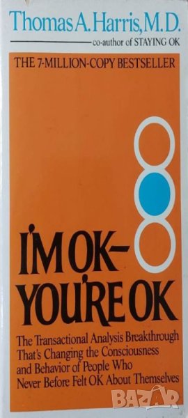 I'm Ok You're Ok: A Practical Guide to Transactional Analysis, снимка 1